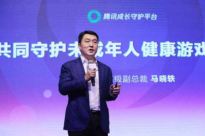 继启用公安实名验证，腾讯再推游戏防沉迷措施