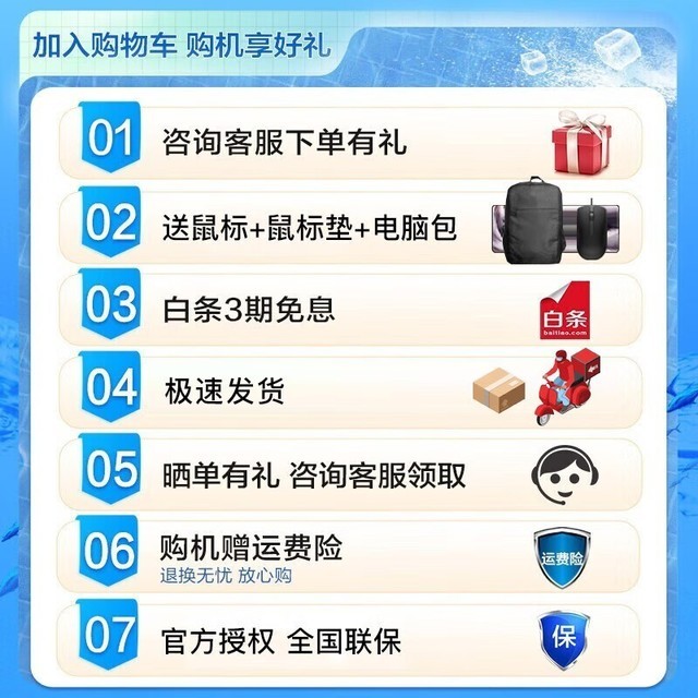 【手慢无】使用更稳定！戴尔笔记本折扣价3399元